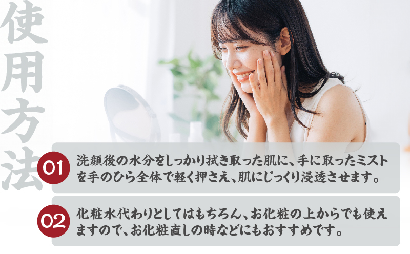 湯の花配合　湯の花化粧水　95ml×1本 95ml×1本