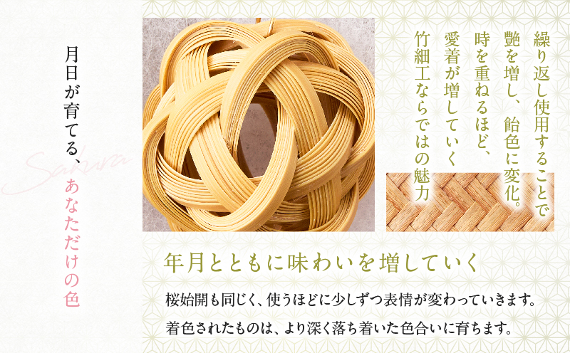 別府竹細工 アクセサリー「桜始開 ペンダント」ピンク 【ピンク】　桜始開 ペンダント