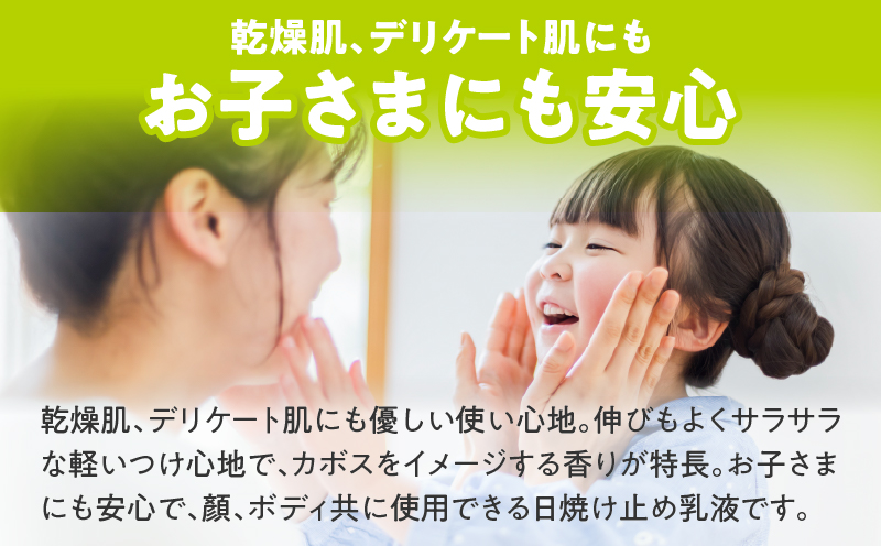 おおいた香りのUVジェル