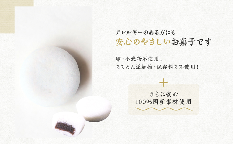 かるかん棹物(小)詰合せ 時雨(あん入り)、白雪(あん無し)_B072-008