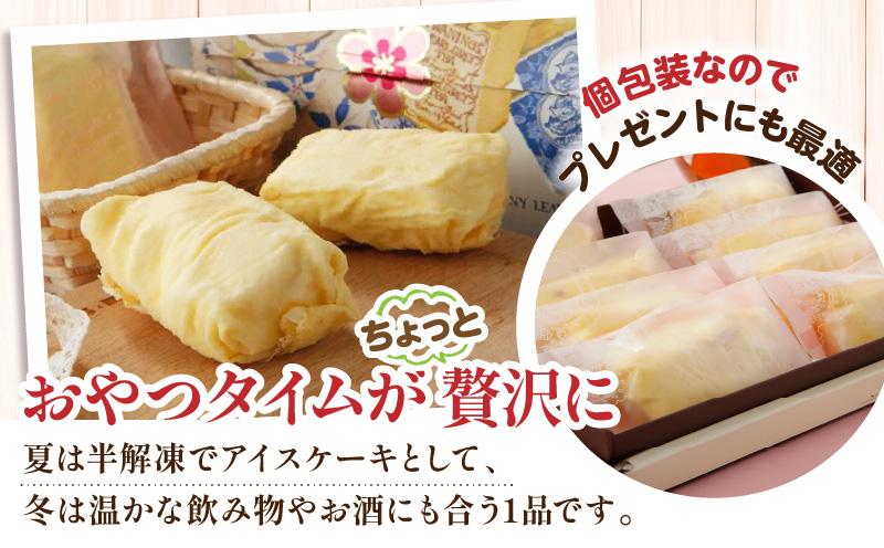 エパヌイールのチーズクレープ_B081-001