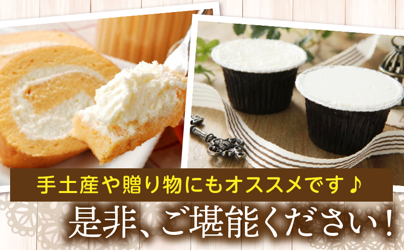 高級卵蘭王の黄金ロールケーキ＆大分県産牛乳の湯の香プリン_B081-002
