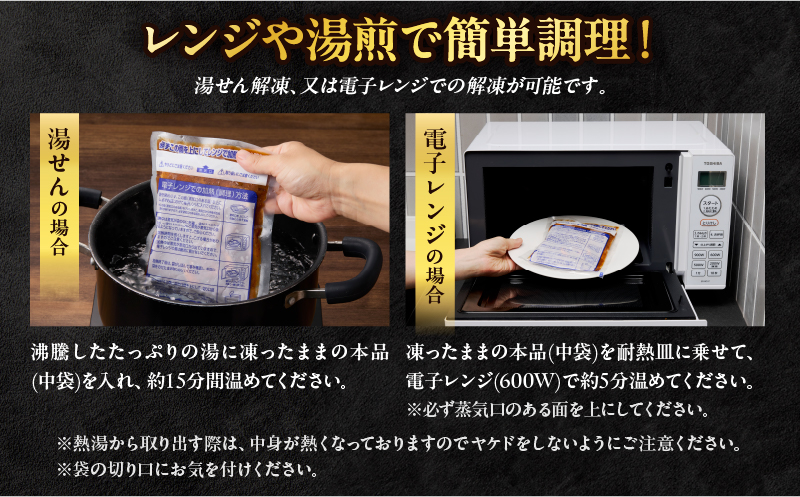 百膳の夢　ビーフシチューギフト_B081-011