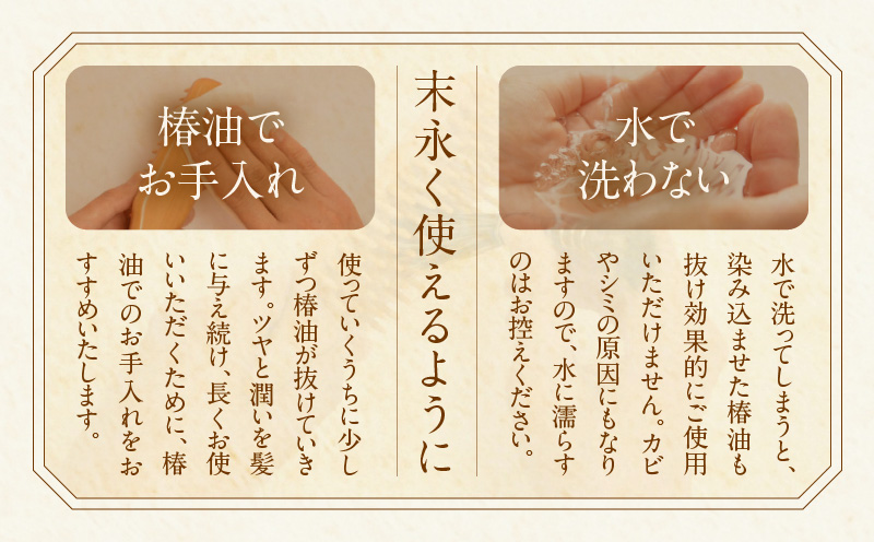 つげブラシ　ブロー（大）_B081-052