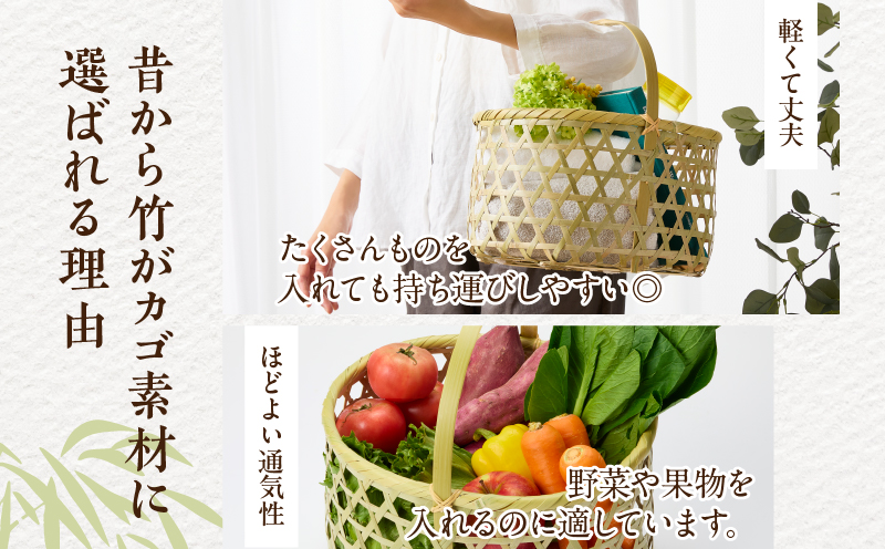 青竹里山収穫篭【別府竹細工】【山下工芸】_B095-004