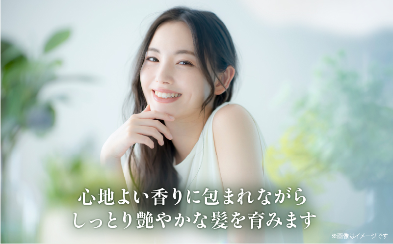 まいにちおんせんエッセンスシャンプー＆エッセンストリートメント