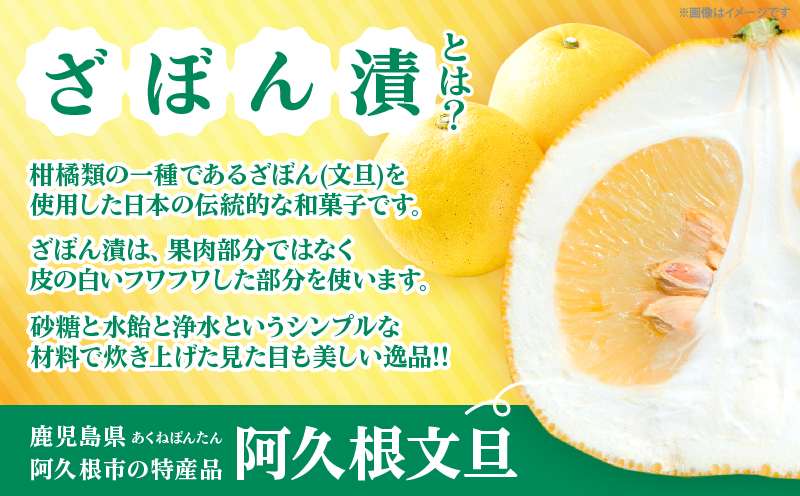 琥珀・べっこう舟切り詰合せ_B124-002