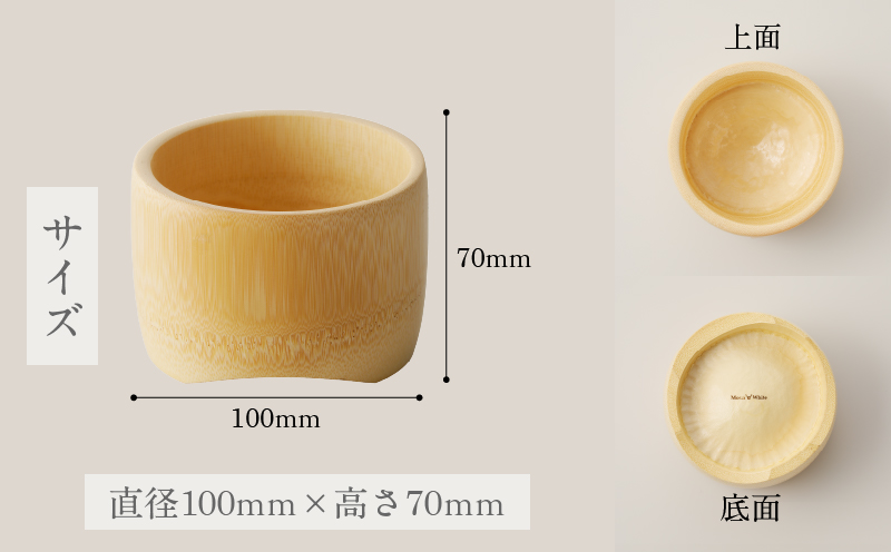 Moon White 中どんぶり