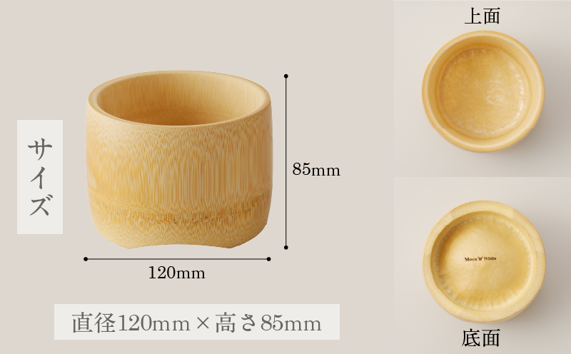 Moon White 大どんぶり