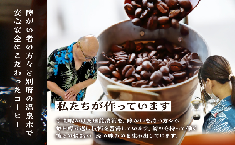 Newyoku珈琲®️ 温泉地獄蒸し焙煎®️（豆）３袋