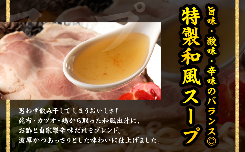 【冷凍】別府温泉冷麺（4食）