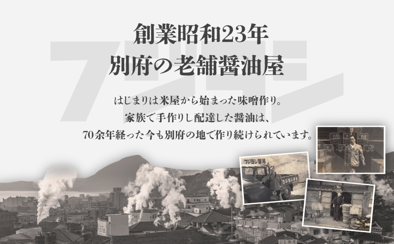 カトレア醤油 1L3本セット カトレア醤油　3本セット