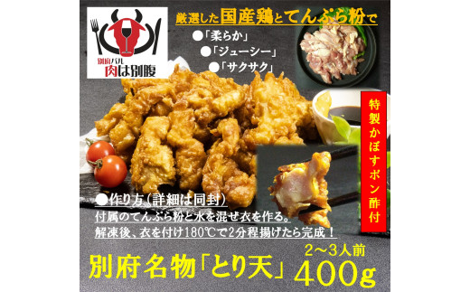 おおいた特産　肉セット