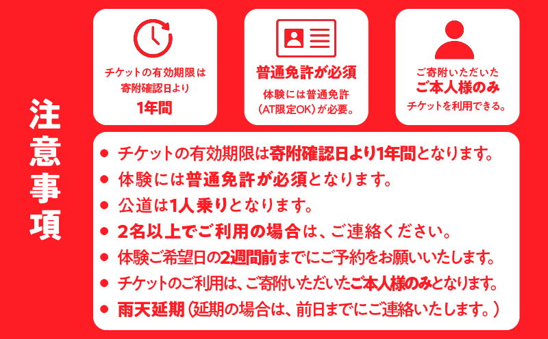 ゆのくにクルーザーで行く別府DEEP観光コース