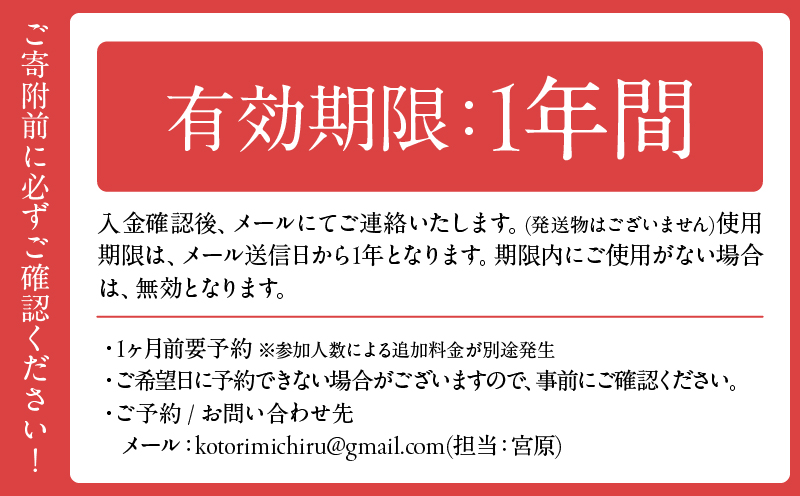 別府温泉オリジナルコスメ体験（ガイドなし）