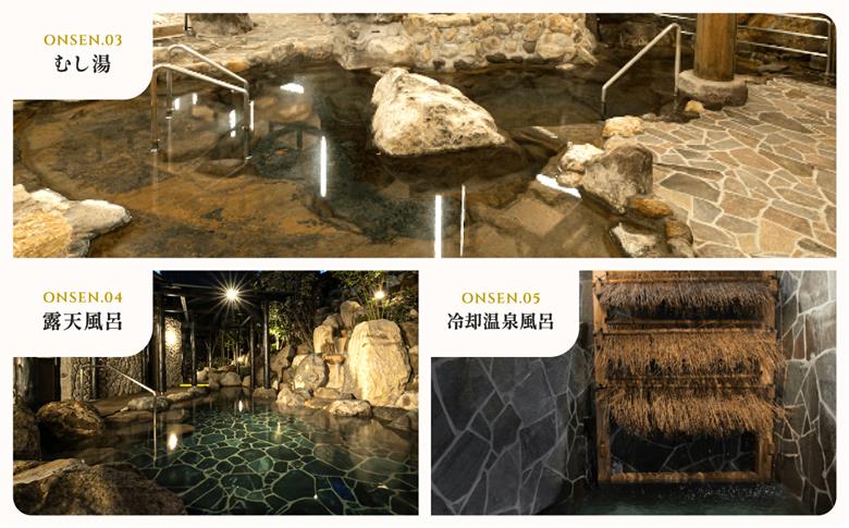 【ひょうたん温泉】大浴場入浴ご招待券(3,000円)