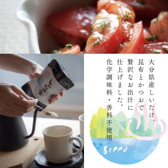 BEPPU OCHARD（ベップ オチャード）しいたけ茶35g入 7袋セット_B079-009