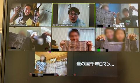 【オンライン体験】おうちで温泉染め体験　柿渋 × 明礬_B089-004