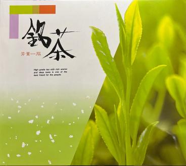 大分県産一番茶深蒸し茶　3本セット_B087-007