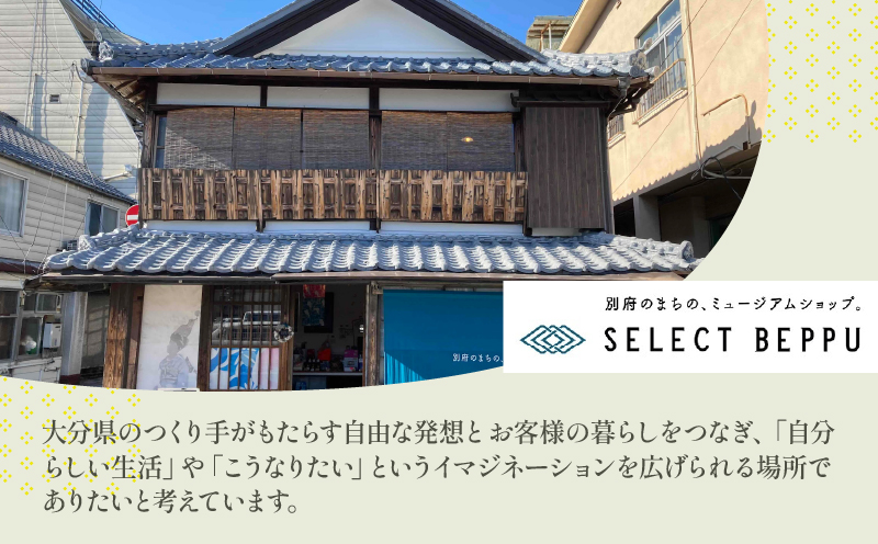 竹製整理カゴ_B004-011