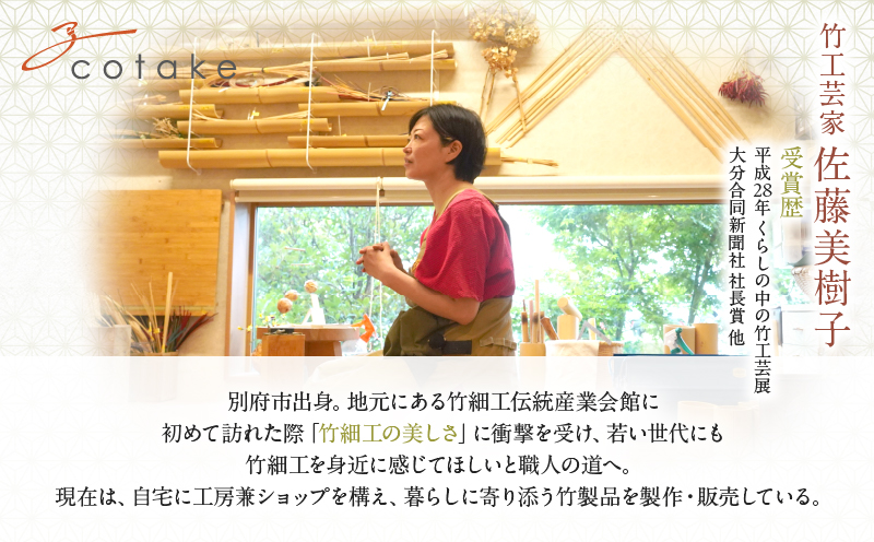 別府竹細工 アクセサリー イヤリング ナチュラル