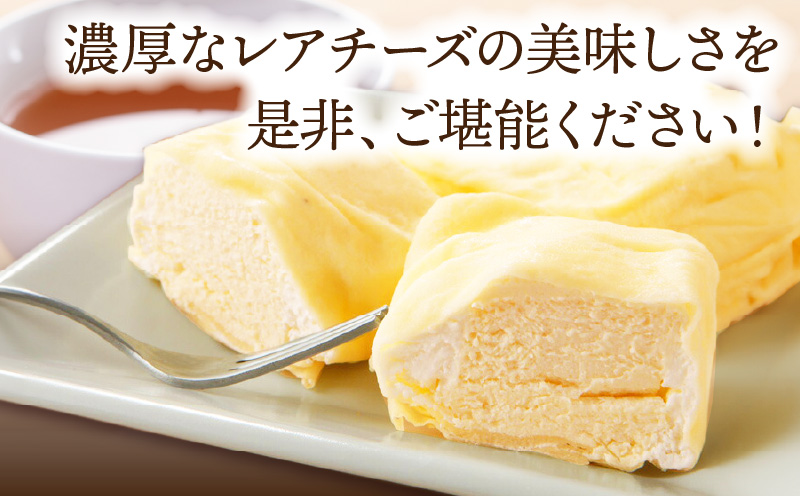 エパヌイールのチーズクレープ_B081-001