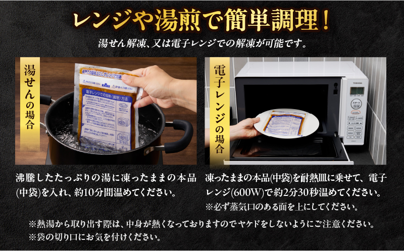 百膳の夢　豊後牛入りスパイシーカレーギフト_B081-010