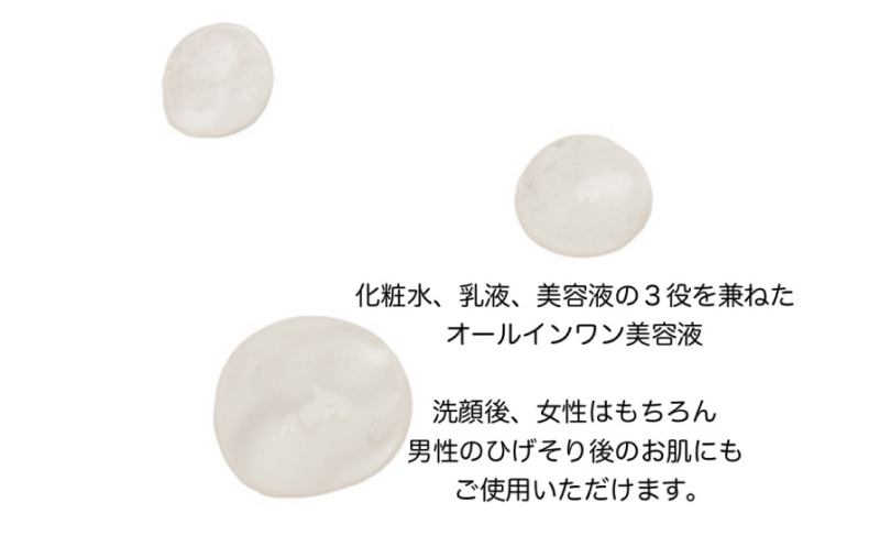 YOプリンセス保湿美容液【60ml×1本】