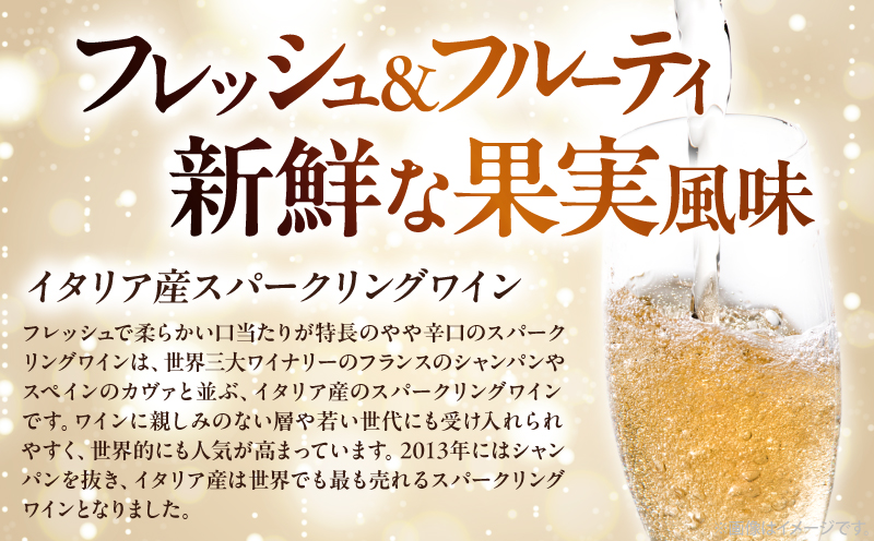 マジックボトル・ワイン ONLY YOU＆光るスパークリングワインBig Dpper ルミナス