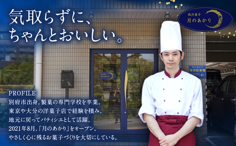 洋菓子店の贅沢ラムレーズンバターサンド　10個入り