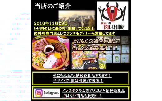 おおいた和牛三昧　サーロインステーキ＆ハンバーグ