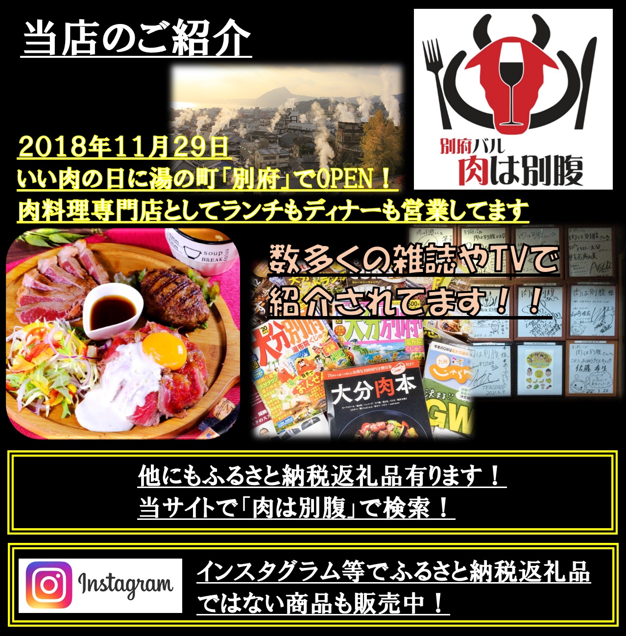 おおいた和牛(大分県産黒毛和牛)サーロインステーキ4枚