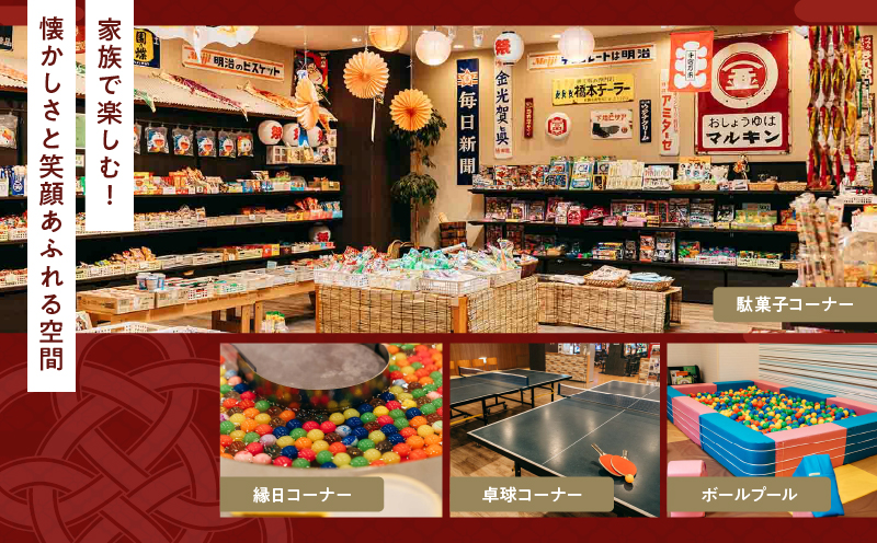 別府亀の井ホテル施設利用券(5,000円分)