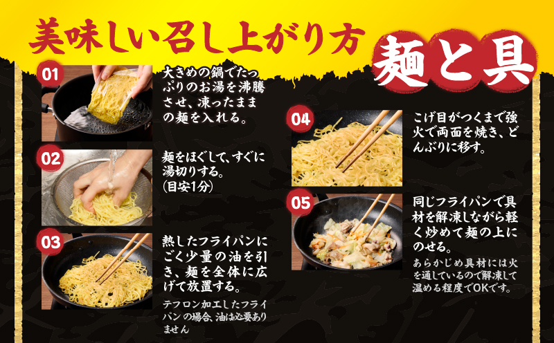 和風野菜ちゃんぽん　【3食入り】_B144-001