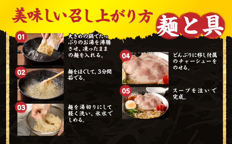 【冷凍】別府温泉冷麺（4食）