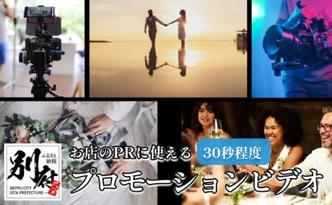 ＜お店のプロモーションビデオ作ります＞ワンミニッツシアター動画コンテスト優勝者 「河村優人」