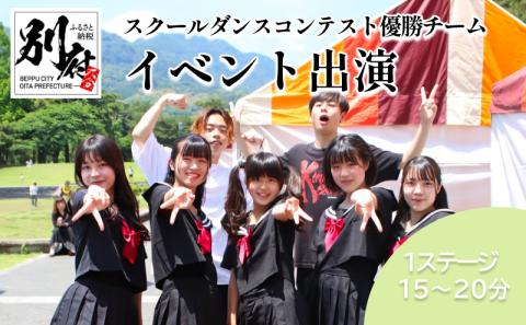 ＜ イベント出演＞スクールダンスコンテスト優勝チーム(高大学生以上部門)TAP DANCESTUDIO「ConnecT」