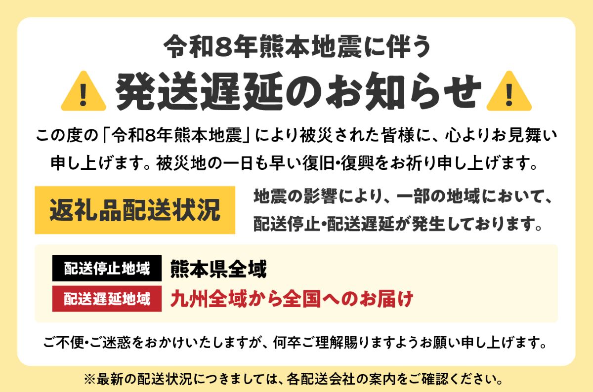 大切なお知らせ