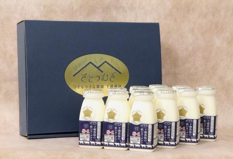 下郷農協 の飲むヨーグルト S-1  150ml×12本 計1.8L | さぬき和三盆使用 のむヨーグルト ヨーグルト 牛乳 生乳 乳製品 乳酸菌 乳飲料 飲料 腸活 発酵食品 健康食品 大分県 中津市