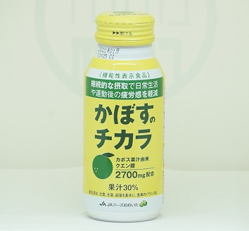 かぼすのチカラ 190g×48本 | かぼす カボス ドリンク 飲料 大分県産 果汁30％ 機能性表示食品 大分県 中津市