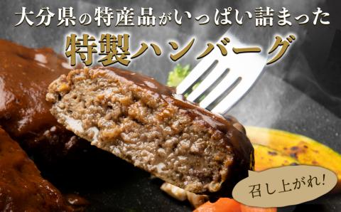 大分の恵みハンバーグ 1.6kg (160g×10個)  | 牛肉 豚肉 ハンバーグ 弁当 惣菜 冷凍 共通返礼品 中津市 豊後高田市 日出町 佐伯市 杵築市 竹田市 国東市 大分市 送料無料
