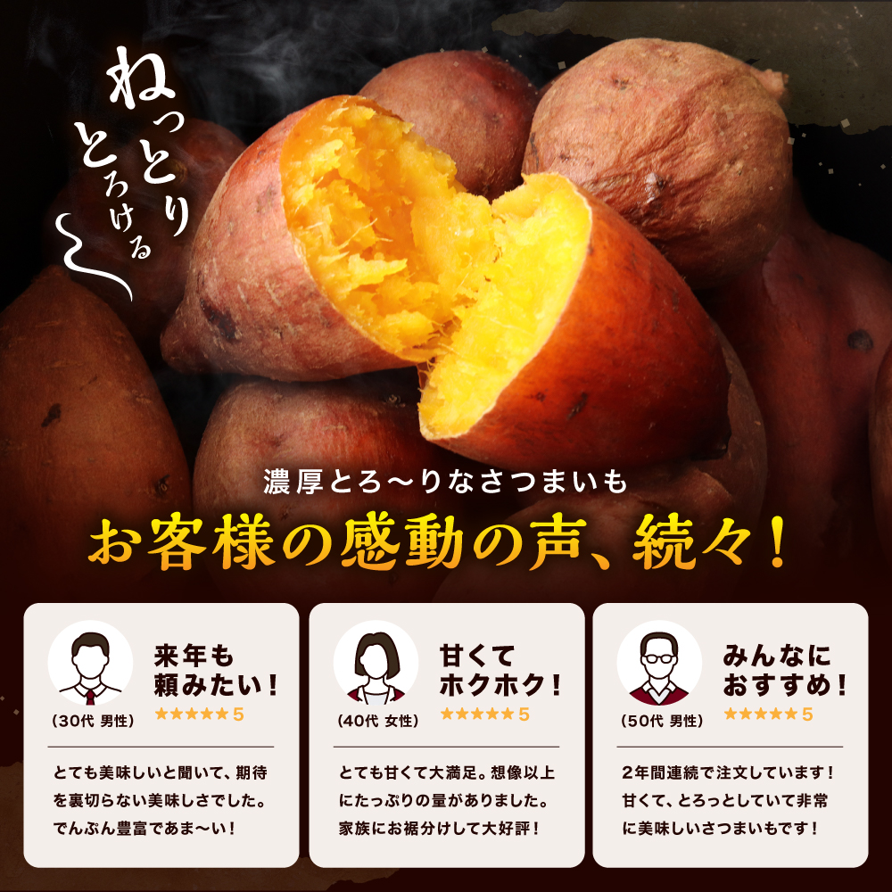 大分県産 かんしょ 甘太くん 約 5kg  M・L・2L | さつまいも さつま芋 サツマイモ 芋 いも 紅はるか べにはるか 焼き芋 おやつ ブランド 九州産 国産 大分県 中津市