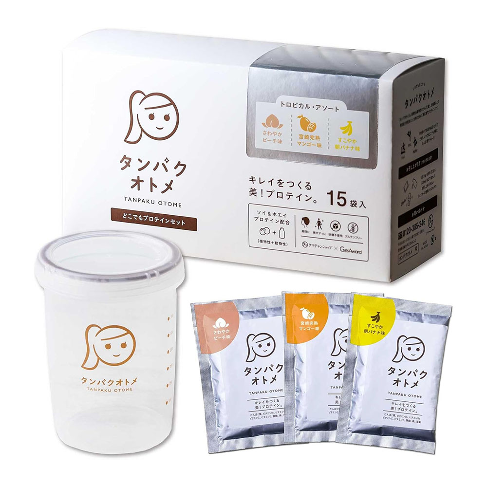 タンパクオトメ 15食セット 分包タイプ(3種×各5包) トロピカルアソートBOX | アソート プロテイン ソイプロテイン ホエイプロテイン 女性 プロテイン 美容 プロテイン プロテインシェイカー プロテイン サプリメント タマチャンショップ 大分県 中津市