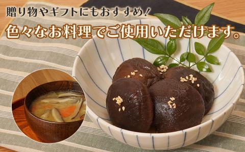 乾燥椎茸 国産 どんこ100g×5パック | 乾しいたけ 干し椎茸 原木椎茸 干し椎茸 干ししいたけ 乾しいたけ 大分県産 九州 産地直送 中津市 送料無料