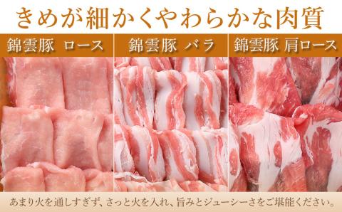 お米育ちの錦雲豚 焼肉ギフト セット 焼肉用1kgと3種のハム類セット | ブランド豚 九州産 大分県産 国産 冷凍 送料無料