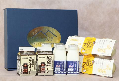 【定期便6回】乳製品詰合せセット ( 飲むヨーグルト、プリン、カフェオレ ) | のむヨーグルト 飲むヨーグルト ヨーグルト プリン ぷりん カフェオレ 牛乳 生乳 乳製品 乳飲料 乳酸菌 デザート スイーツ セット 詰め合わせ 定期 定期便 大分県 中津市