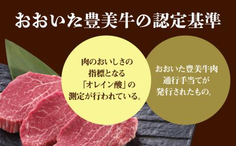 おおいた豊美牛 バラ切り落とし 600g | お肉 肉 おにく にく 牛 交雑牛 牛肉 ブランド牛 和牛 国産牛 バラ バラ肉 切り落とし 切落し 焼き肉 焼肉 ミートクレスト 大分県産 九州産 国産 冷凍 大分県 中津市