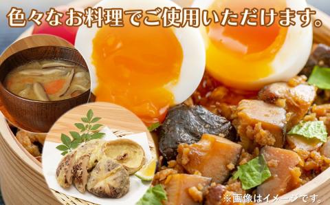 乾燥椎茸 訳あり 椎茸50g×10パック | 乾しいたけ 干し椎茸 干ししいたけ 乾燥しいたけ 干しシイタケ 原木 大分県産 九州産 中津市 国産 送料無料