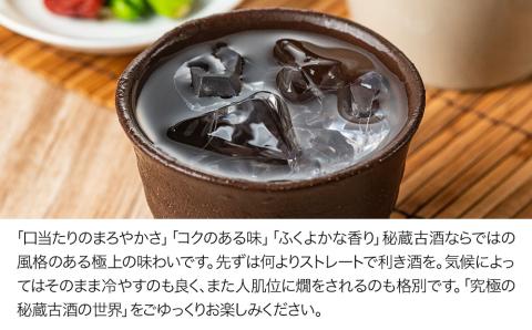 米焼酎 秘蔵古酒 げってん 40度 金ラベル(昭和33年製) 720ml×1本 耶馬美人 古酒 大分県中津市の地酒 焼酎 酒 アルコール 大分県産  九州産 中津市: 中津市ANAのふるさと納税