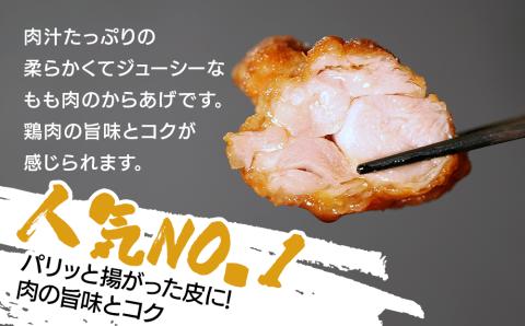 からあげグランプリ金賞 鳥しん 九州産 若鶏 骨なしからあげ もも肉 300g(約8個入)×2袋セット | 調理済み 中津からあげ 唐揚げ からあげ から揚げ レンジ 冷凍 冷凍食品 お弁当 弁当 おかず お惣菜 おつまみ お肉 肉 鶏 鶏肉 大分県 中津市